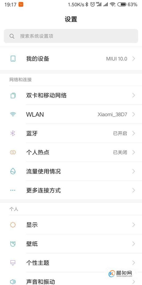 安卓自带游戏怎么玩法,一招教你玩转经典