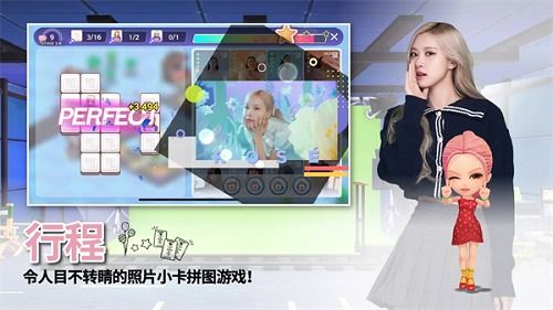 blackpink游戏安卓版下载,下载体验时尚与娱乐的完美融合