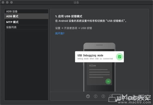 安卓游戏数据怎么传输,高效与安全的秘密通道