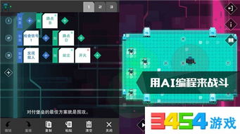 易安卓编程小游戏,打造你的专属小游戏之旅