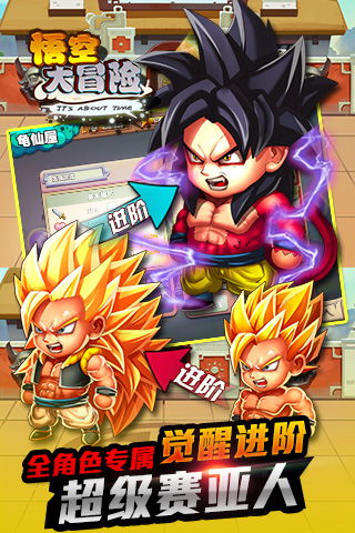 悟空游戏下载安卓版,畅享无尽冒险的奇幻之旅