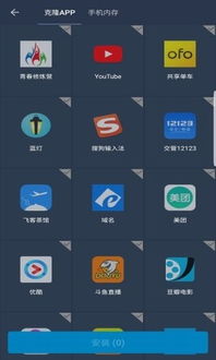 安卓淘宝多开app游戏,轻松实现多账号畅玩