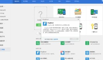 视频验证游戏安卓不用,体验无障碍游戏乐趣