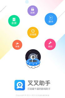 ios安卓游戏兼容平台,iOS与安卓游戏兼容平台的创新融合之旅