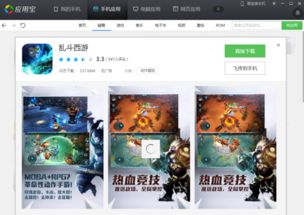 耐玩游戏安卓,畅享极致游戏体验的全新选择