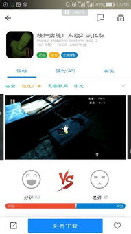 安卓画质好恐怖游戏,安卓平台上的恐怖游戏巅峰之作