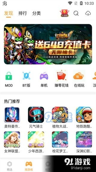 正版安卓游戏软件,畅享极致游戏体验的秘籍宝典