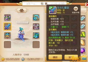 比较热门的安卓游戏,盘点热门游戏排行榜