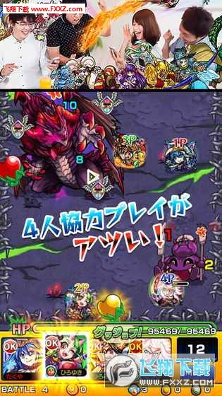 大食鬼安卓汉化游戏,挑战极限吞噬大冒险