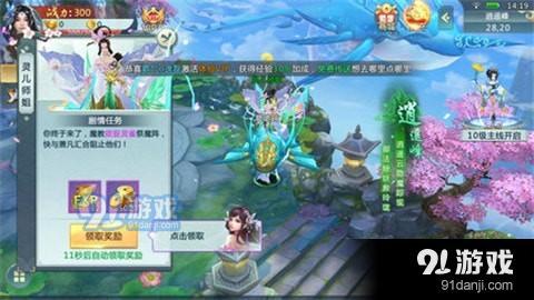 大唐室内游戏下载安卓,沉浸式古代江湖体验