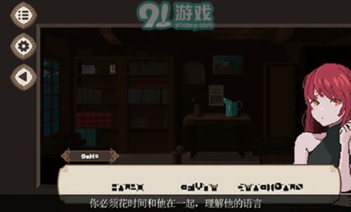 懂你游戏安卓怎么下载,懂你游戏安卓下载全攻略