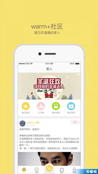 安卓手机宝藏app游戏,尽享刺激冒险之旅