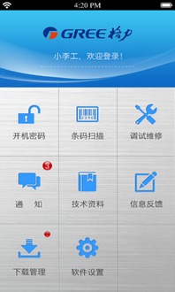 格力游戏安卓版app,畅享极致游戏体验的移动盛宴