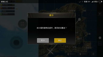 安卓哪个打游戏最好,揭秘最佳游戏体验之选