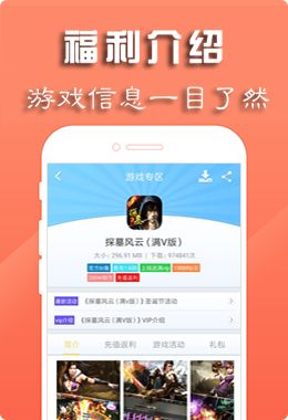 安卓游戏开挂软件,技术突破还是道德沦丧？