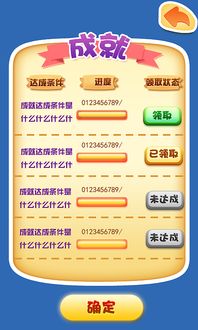 2013年安卓单机游戏,经典回忆与创新之作