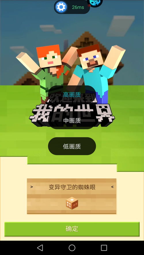 快乐云游戏下载安卓,快乐云游戏安卓版下载攻略