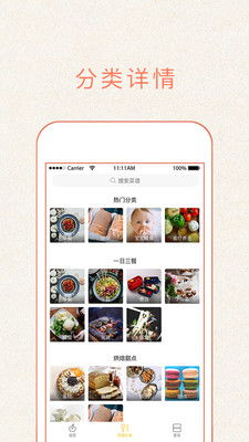 简单做饭app游戏安卓,安卓平台上的美食烹饪指南