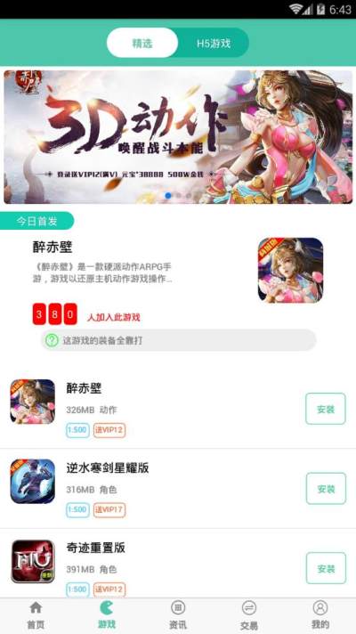 安卓手机好玩ai游戏,盘点那些令人沉迷的AI游戏盛宴