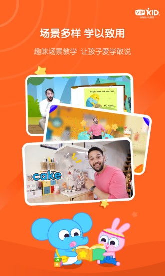 英语启蒙游戏app安卓,Engaging English Learning: Discover the Best Android Apps for Early Language Acquisition