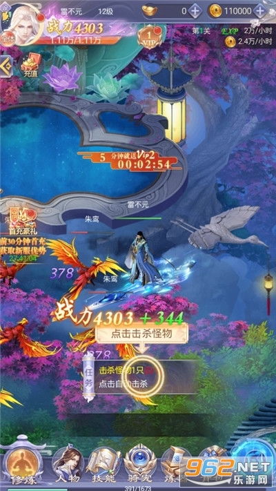 星辰游戏下载安卓版,探索无尽星河