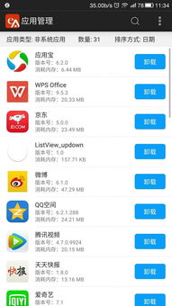 安卓怎么控制下载游戏,Android平台游戏下载控制攻略