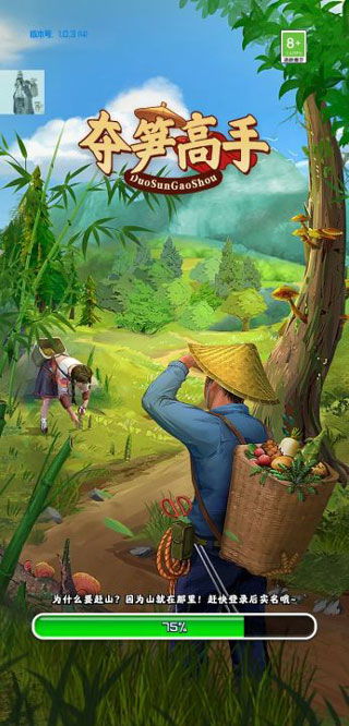 夺笋高手游戏安卓,体验趣味答题新境界