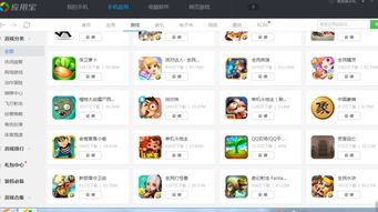 安卓游戏时间限制设置,安卓设置助你健康娱乐