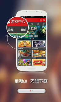 海量精品游戏安卓版,畅享无尽欢乐的虚拟世界之旅