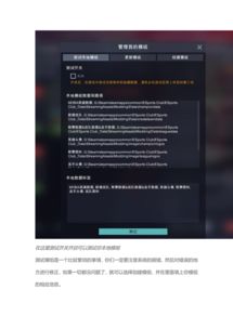 安卓游戏mod制作教程,轻松解锁游戏新玩法