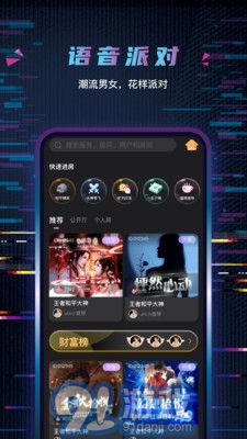安卓开黑游戏推荐,畅享激情竞技时光