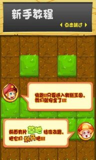 小草乐园游戏下载安卓,畅游绿色生态世界