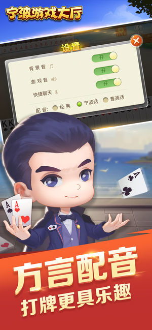 宁波游戏大厅 安卓版,尽在指尖
