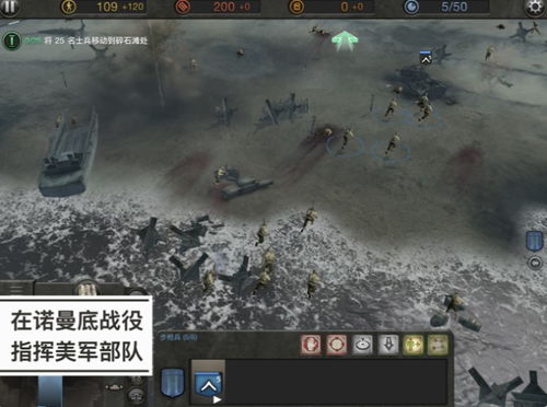 英雄连游戏安卓版,体验战场荣耀