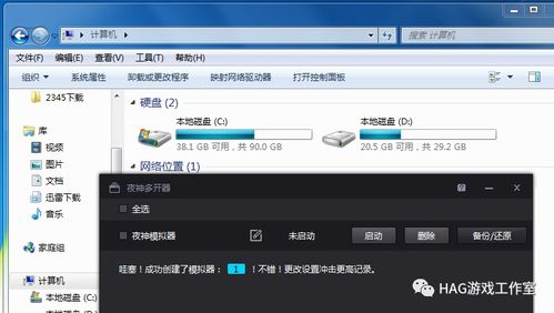 安卓游戏对电脑配置,体验极致游戏盛宴