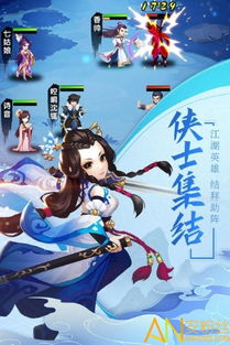 安卓游戏我的江湖,江湖儿女情仇录