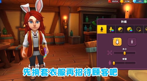 安卓养成游戏无敌版,畅享无极限的养成之旅