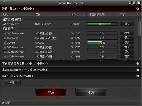 安卓游戏fps优化器,FPS优化器深度解析