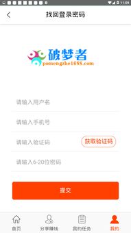 破梦游戏app安卓,探索梦境深处的奇幻冒险之旅