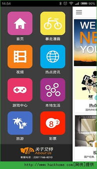 无线游戏app安卓手机,安卓手机专属游戏APP深度解析