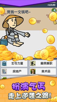 安卓挣钱游戏下载大全,轻松赚钱乐趣无穷