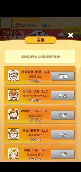文字经营类游戏 安卓,打造你的商业帝国传奇