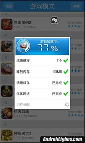 烧饼游戏大师安卓10,解锁无限乐趣