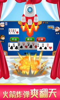 掌上小游戏 安卓版,随时随地享受乐趣