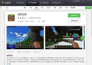 单机游戏建设乡村安卓,单机游戏建设乡村安卓版带你领略乡村建设魅力