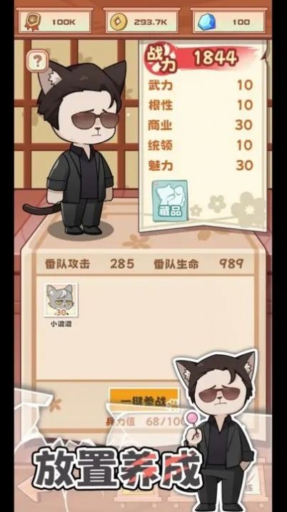 猫哥游戏安卓手机,解锁全新游戏体验