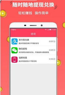 安卓版赚钱游戏排行,揭秘热门盈利游戏