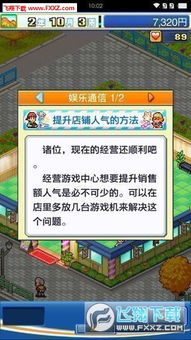 安卓游戏中心俱乐部,畅享无限游戏乐趣的乐园