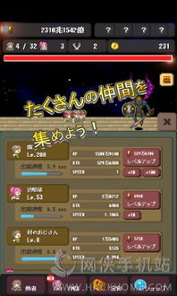 安卓勇者RPG游戏汉化,谱写传奇篇章