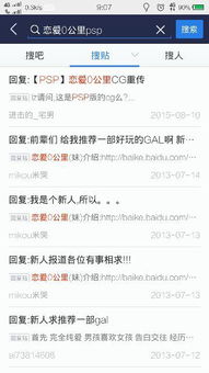安卓ons的h游戏,畅游奇幻世界